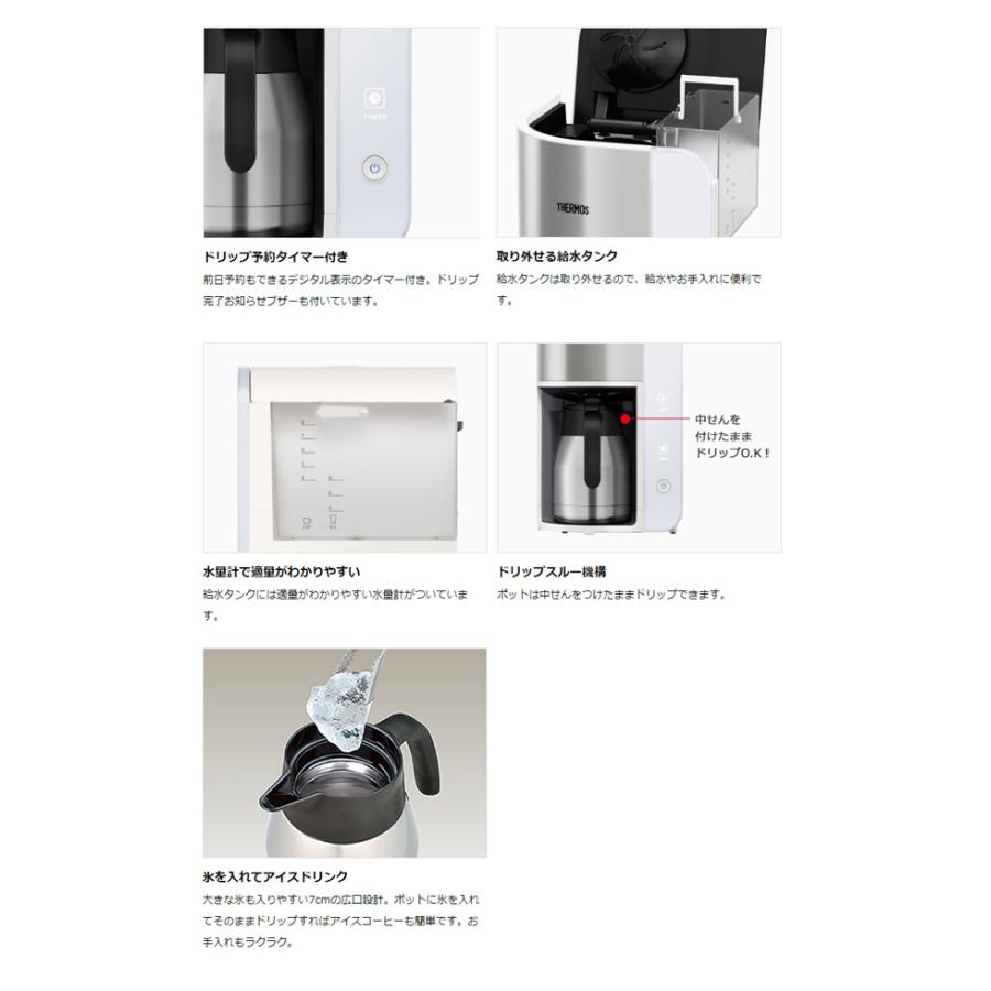 送料無料 サーモス ECK-1000 WH 真空断熱ポットコーヒーメーカー