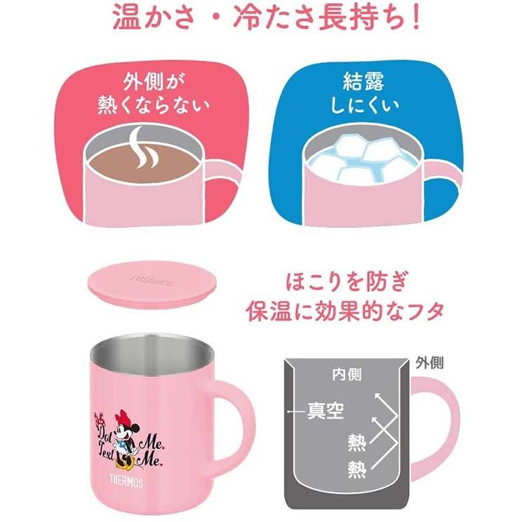 送料無料　サーモス　JDG-350DS LP　真空断熱マグカップ　ミニー ライトピンク｜k-direct2｜04