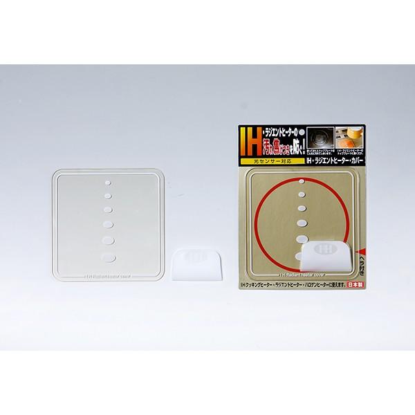 送料無料】高木金属 IHラジエントヒーターカバー SK-RHC : キッチン