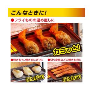竹原製缶 プレミアムZERO オーブントースター用トレー A-39-3 グリル