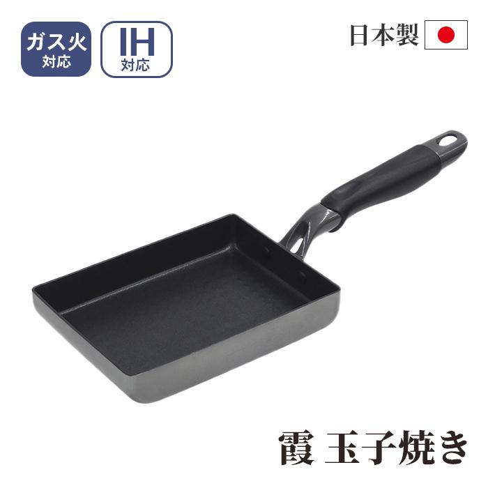 竹原製缶 霞 IH玉子焼き PJ-519 日本製 【ガス火 IH オール熱源 対応