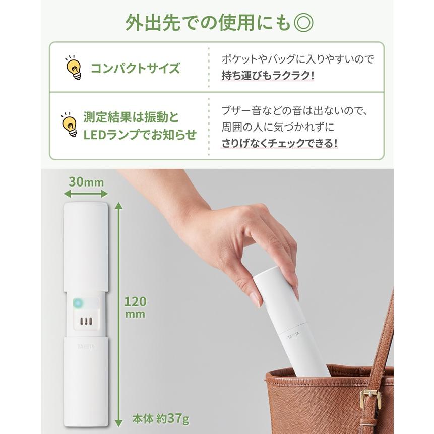 タニタ ブレスチェッカー ホワイト EB-101 NWH 【メール便 送料無料