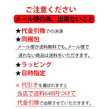 代引不可【送料無料メール便専用】 タニタ でか見えタイマー ピスタチオグリーン TD-384GR|k-direct2|03