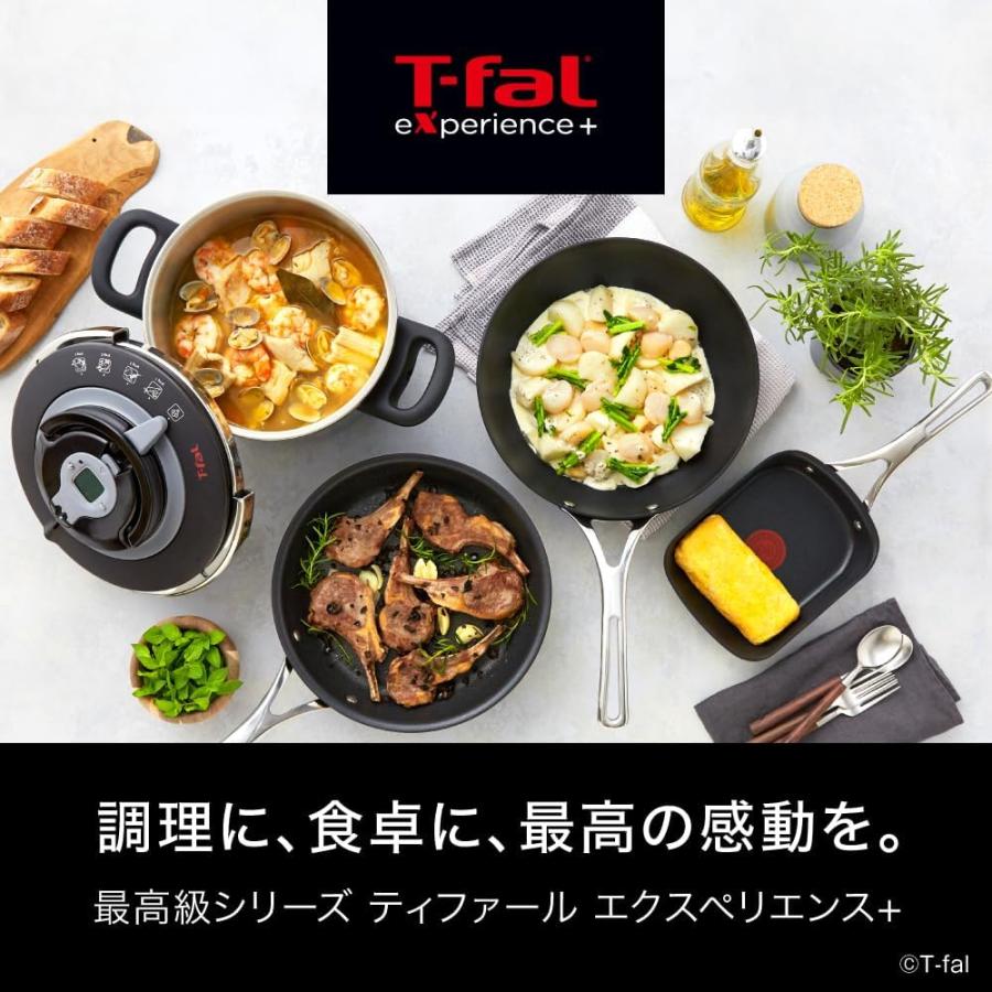 ☆福袋大特価☆ T-fal フライパン エクスペリエンス+ スペシャル 3点
