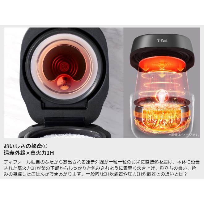T-fal ザ・ライス 遠赤外線 IH炊飯器 エッセンシャル 5.5合 ブラック