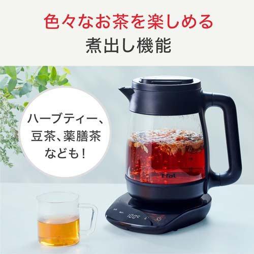 ティファール T-fal テイエール ロック コントロール 1.5L BJ8158JP