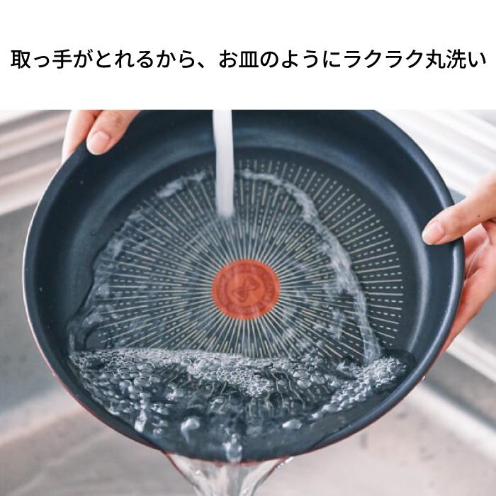 T-fal インジニオ・ネオ IHルージュ・アンリミテッド フライパン 26cm