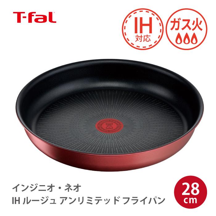 T-fal インジニオ・ネオ IHルージュ・アンリミテッド フライパン 28cm L38306 取っ手の取れる ティファール【IH対応 ガス火対応】 の商品画像