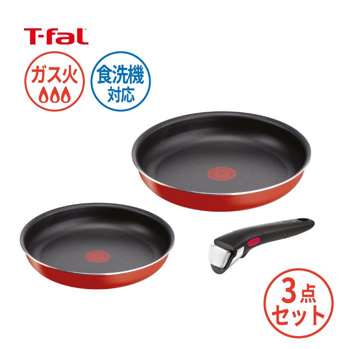 T-fal インジニオ・ネオ パプリカレッド セット3 L15193 【セブ