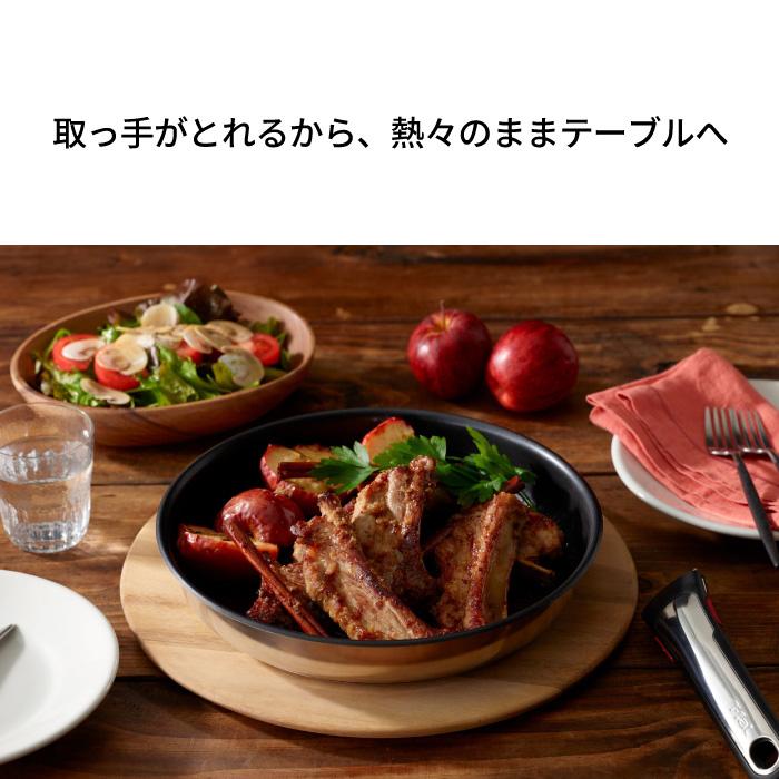 T-fal インジニオ・ネオ IHステンレス・アンリミテッド ウォックパン 26cm L97179 取っ手の取れる ティファール【IH対応 ガス火対応】 |  | 01