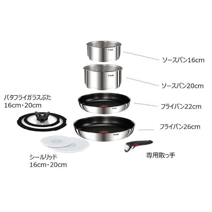 T-fal インジニオ・ネオ IHステンレス エモーションセット9 【ガス火