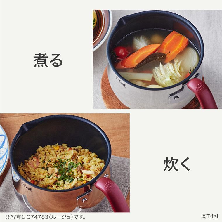 T-fal インジニオ・ネオ IHステンレス エモーション セット3 ＋ マルチ