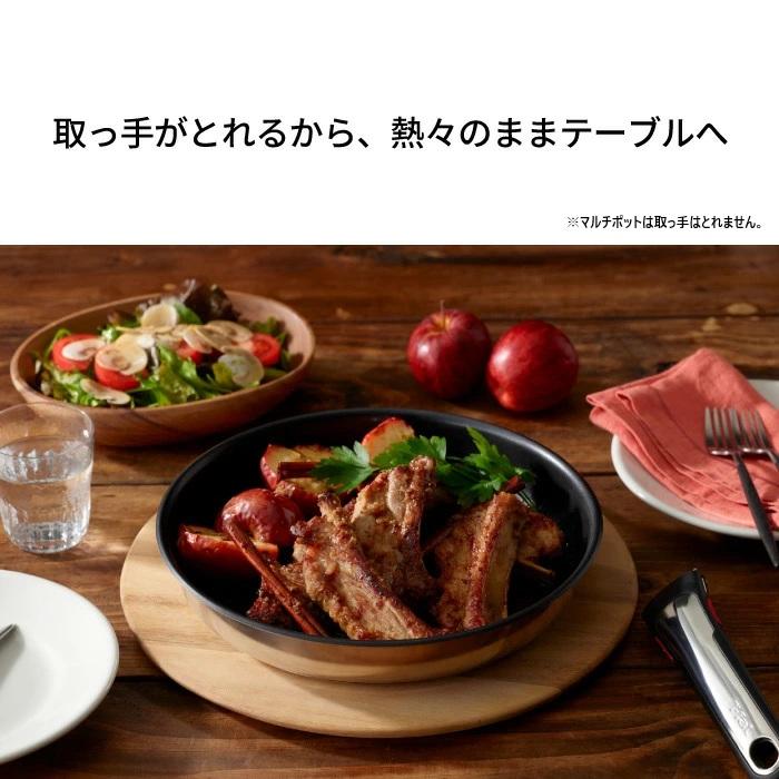 T-fal インジニオ・ネオ IHステンレス エモーション セット3 ＋ マルチ