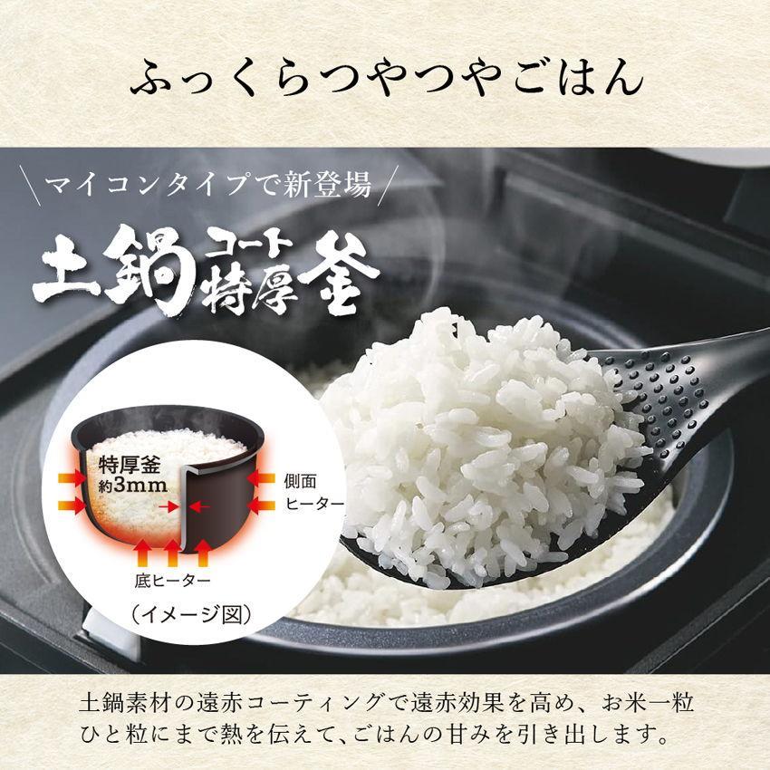 タイガー マイコン 炊飯器 3合炊き マットホワイト JBS-G055 WM