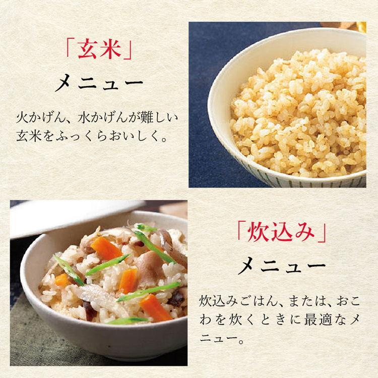 タイガー マイコン 炊飯器 3合炊き マットホワイト JBS-G055 WM