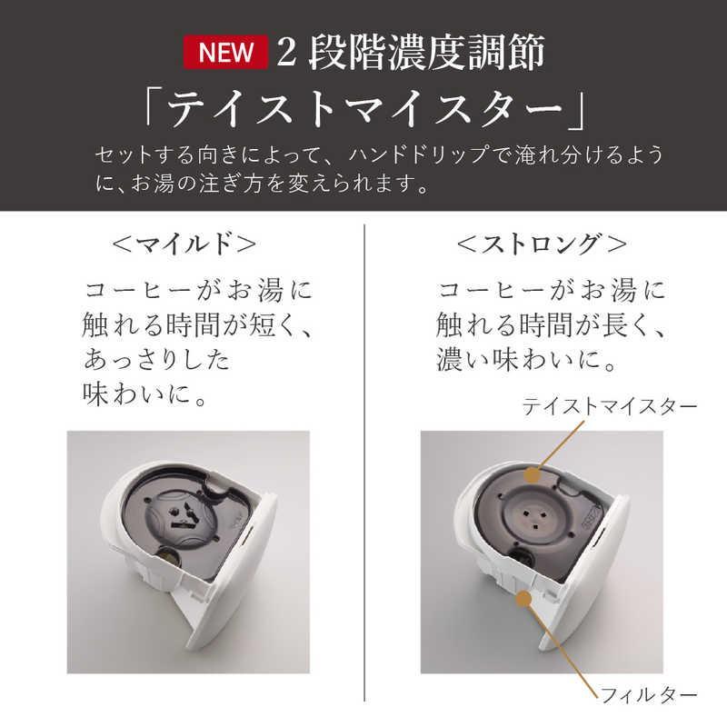 タイガー コーヒーメーカー 1-6杯 マットホワイト ADC-G060 WU 【Tiger