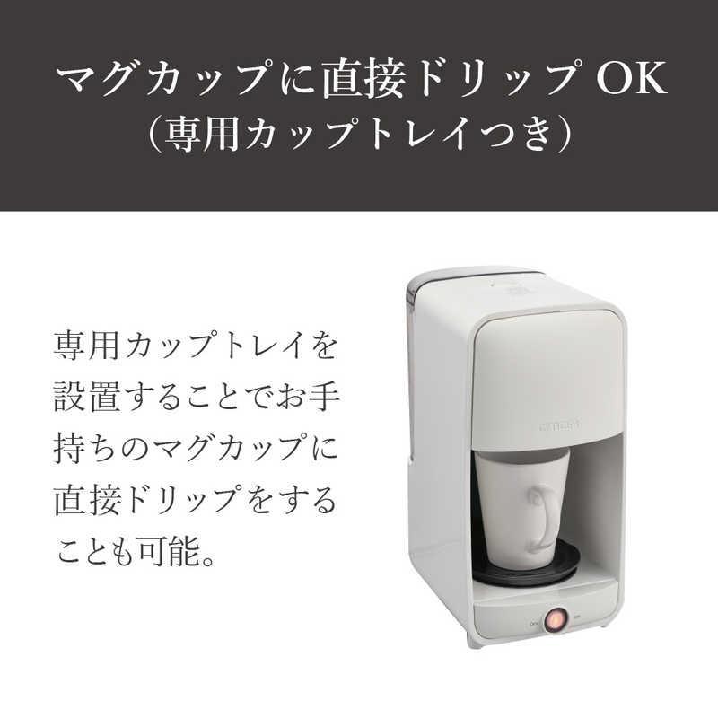 タイガー コーヒーメーカー 1-6杯 マットホワイト ADC-G060 WU 【Tiger