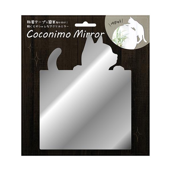 東洋ケース　MIR-01　Coconimo Mirror　01角形・ネコ｜k-direct2｜03