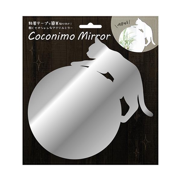 東洋ケース　MIR-02　Coconimo Mirror　02丸形・ネコ｜k-direct2｜03