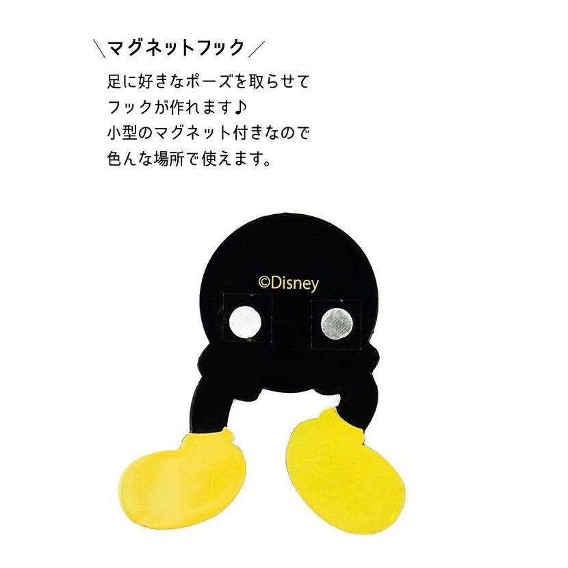 東洋ケース Magnet Hook Disney マグネット キーフック ディズニー ミッキー Mh D 01 Toyo Mh D 01 キッチンダイレクト 通販 Yahoo ショッピング