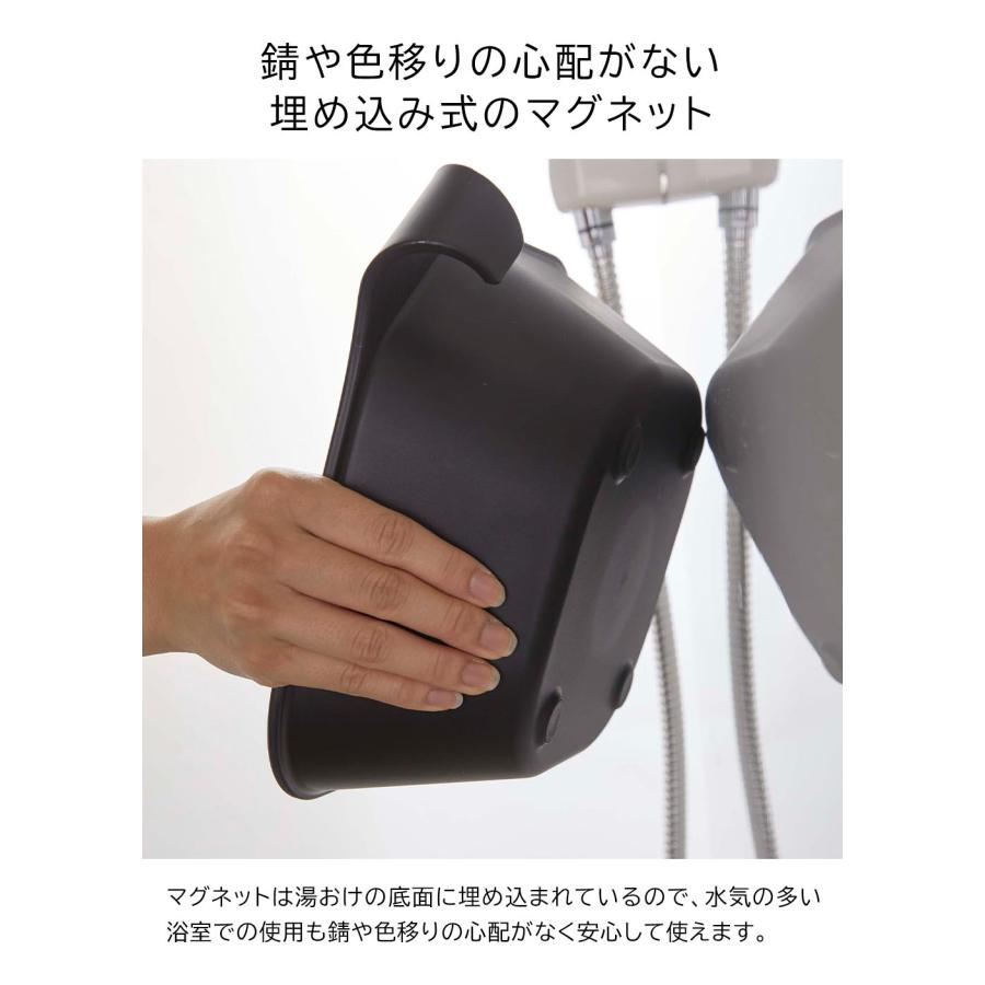 マグネット&引っ掛け湯おけ タワー 山崎実業 tower ホワイト 5378