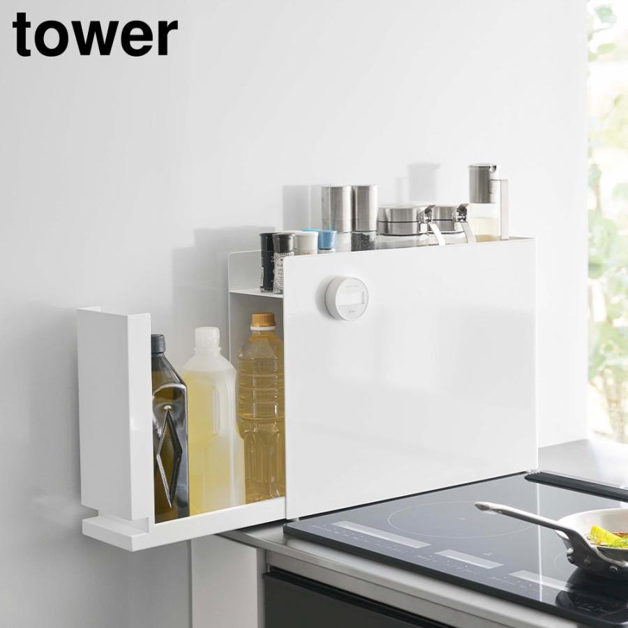 山崎実業　tower 隠せる　調味料ラック　ホワイト　6003 楽天市場】【W特典つき】 隠せる調味料ラック タワー tower 山崎