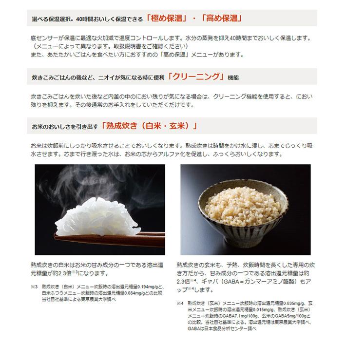 正規激安 Zojirushi 象印マホービン 象印圧力ih炊飯ジャー極め炊き Np Zw10td Fucoa Cl