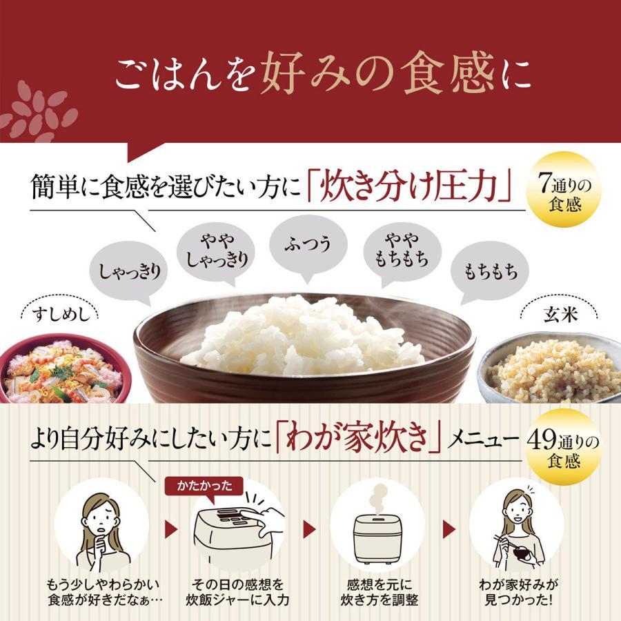 ☆2024年モデル☆ 象印 圧力IH炊飯ジャー 極め炊き 5.5合炊き ブラック
