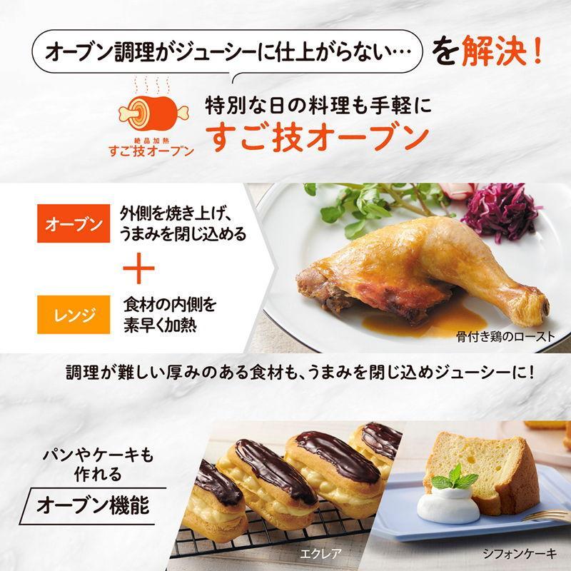 ☆2025年モデル☆ 象印 オーブンレンジ EVERINO 30L ブラック ES-LA30