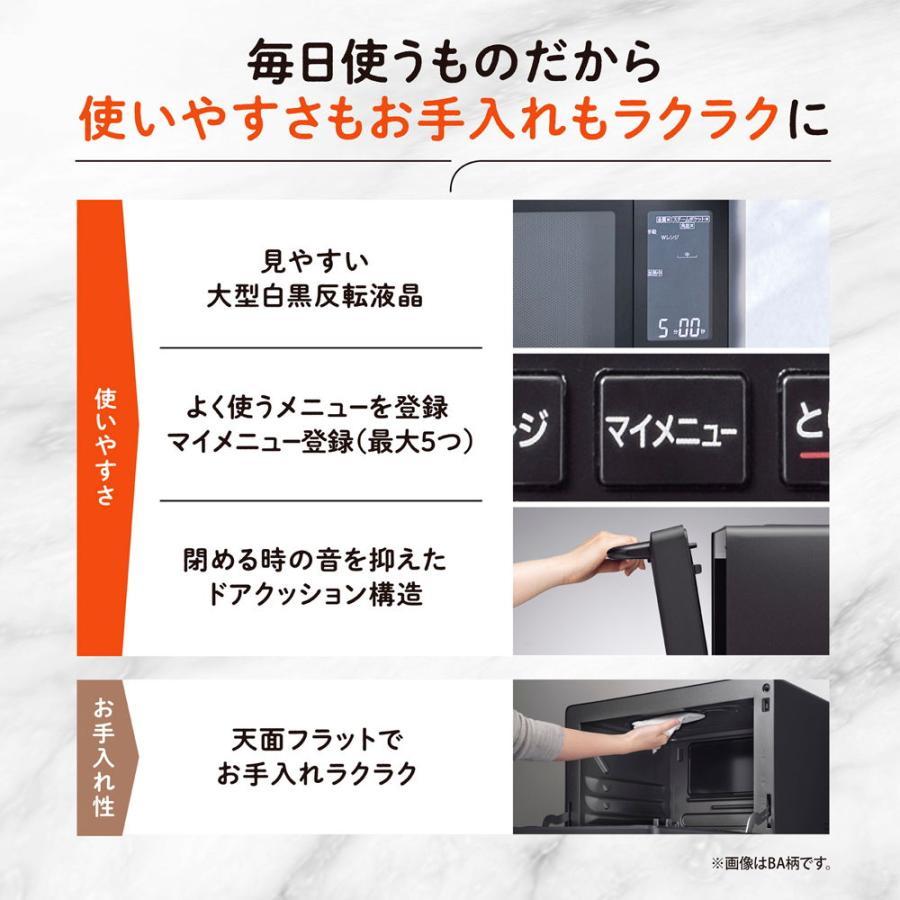 2025発売 EVERINO オーブンレンジ ホワイト　30l 楽天市場】【ポイント10倍☆感謝祭限定】【公式店】象印 EVERINO