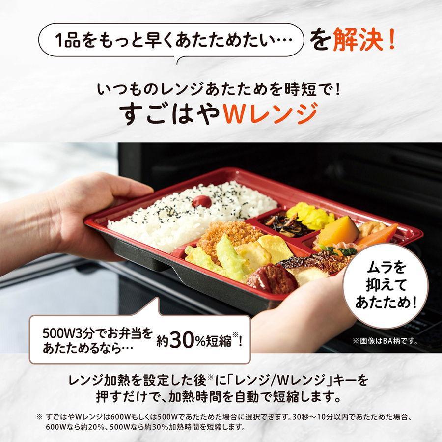 2025発売 EVERINO オーブンレンジ ホワイト　30l オーブンレンジ“EVERINO（エブリノ）”30L」｜ほら、ここが象印