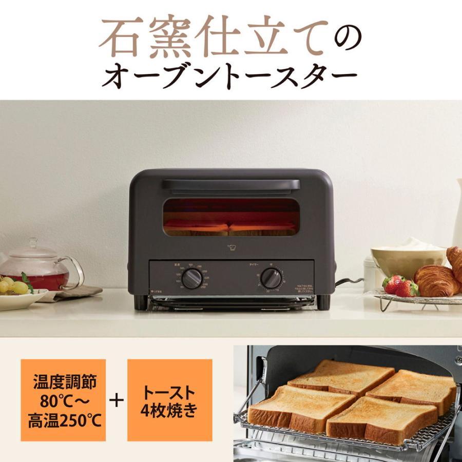☆2025年モデル☆ 象印 オーブントースター ブラウン EQ-HE30 TA