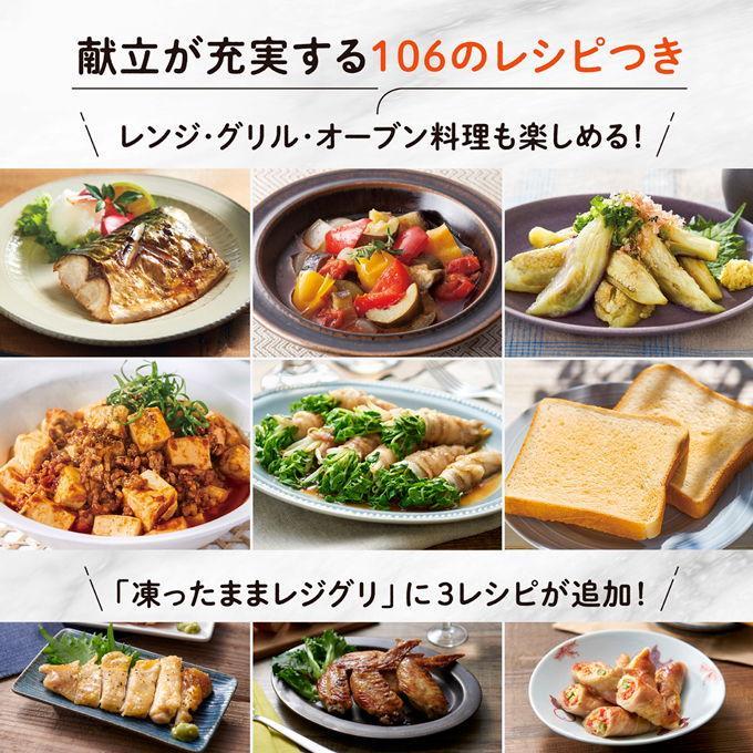 ☆2025年モデル☆ 象印 オーブンレンジ EVERINO 26L ホワイト ES-GX26