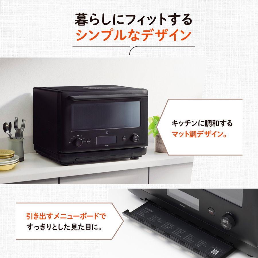 ☆2025年モデル☆ 象印 オーブンレンジ 23L ブラック EU-FB23-BA