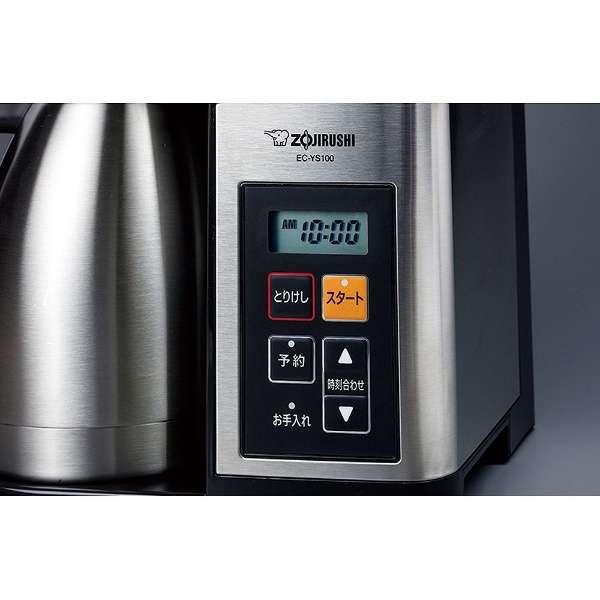 象印 大容量 コーヒーメーカー 珈琲通 ステンレスブラック 3〜10