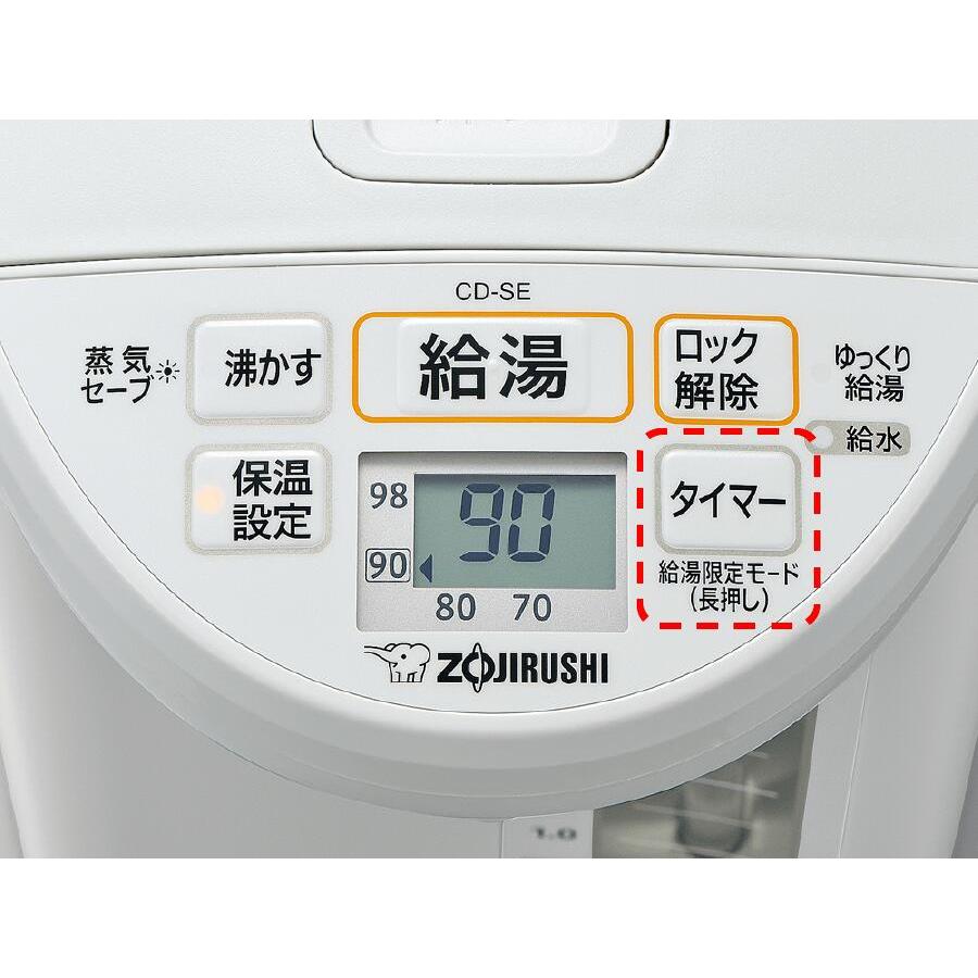 象印 電気ポット マイコン沸とう電動ポット 5.0L ホワイトグレー CD 