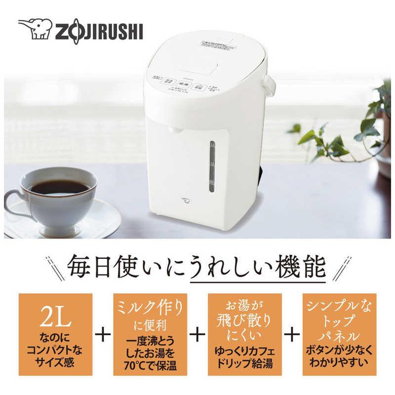 象印 電気ポット マイコン沸とう電動ポット 2.0L ホワイト CP-EA20 WA