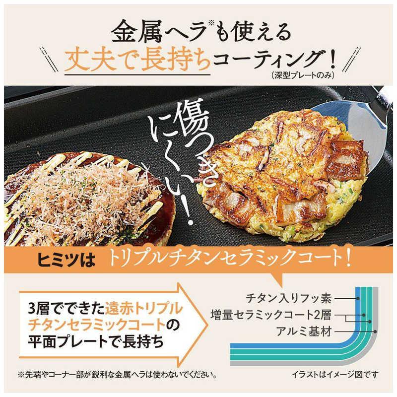 象印 ホットプレート 1枚タイプ やきやき ブラック EA-KB10 BA