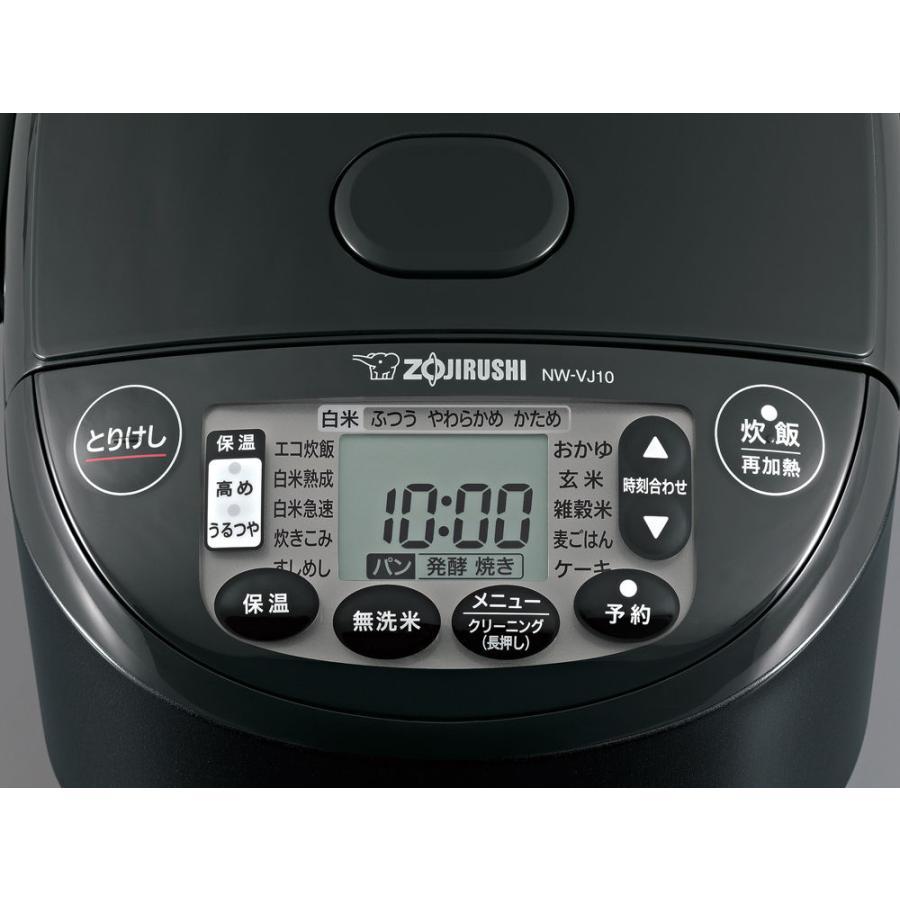 象印 ZOJIRUSHI IH炊飯ジャー 極め炊き 1升 ブラック NW-VJ18 BA