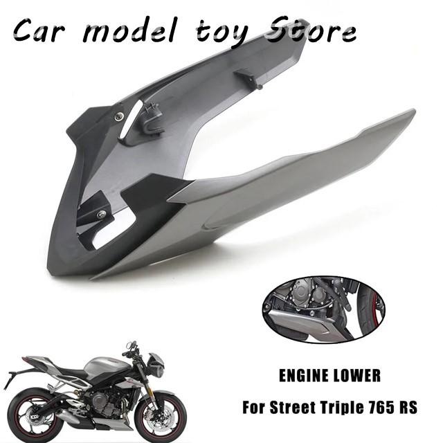 ストリートトリプル アンダーカウル ベリーパン 投稿詳細｜MOTOCLE