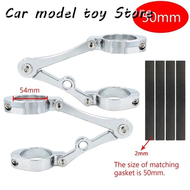 【並行輸入品】ハーレー  チョッパーボバーカフェレーサー 50MM-54MM バイクヘッドライトマウントブラケットフォーク管クランプ ホールダー自_2