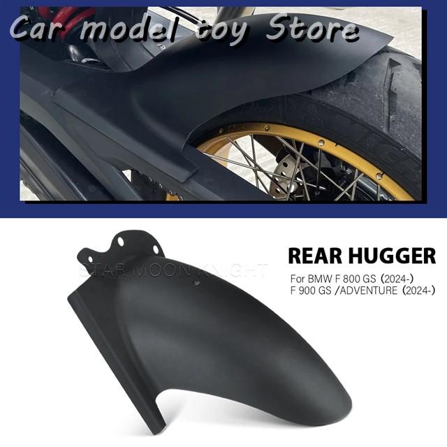 BMW F850GS F750GS F900XR F900R マッドガード BMW F850GS
