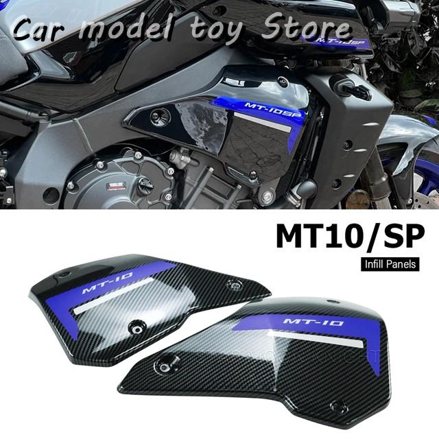 並行輸入品】ヤマハ MT10 MT 10 SP 2022 2023 2024 バイク フレーム
