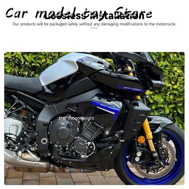並行輸入品】ヤマハ MT10 MT 10 SP 2022 2023 2024 バイク フレーム