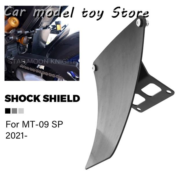 ヤマハ MT09 (RN52J) リアフェンダー 純正 マッドガード 並行輸入品】ヤマハ MT-09 MT09 MT 09 SP 2021 2022 -バイク衝撃耐震性