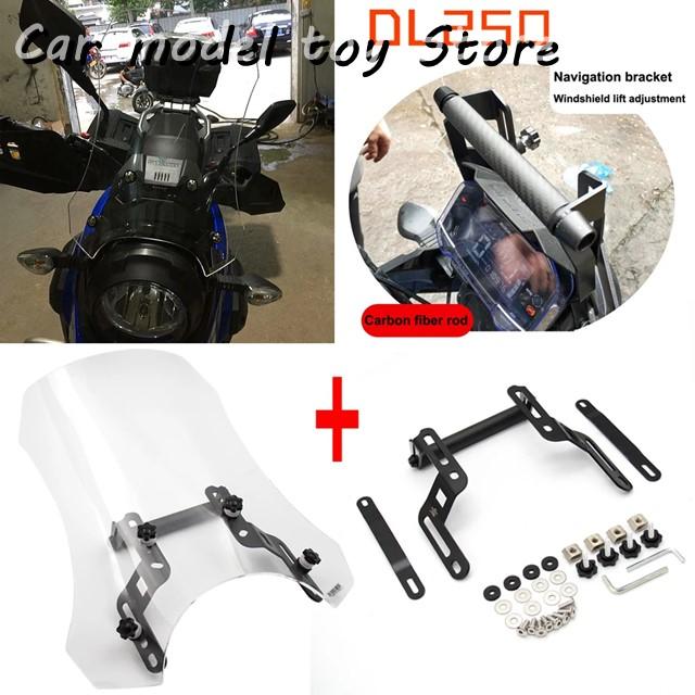 スズキ DL250 VSTROM DL 250 モーターバイクフロントガラス風防 スズキ DL250 VSTROM DL 250 モーターバイクフロントガラス風防