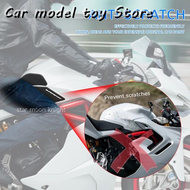 並行輸入品】ドゥカティ SUPERSPORT 950 939 バイクスリップ防止燃料
