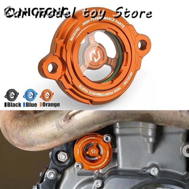 並行輸入品】KTM バイク エンジン オイル フィルター カバー 690