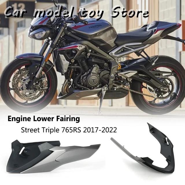 並行輸入品】トライアンフ ストリートトリプル765 RS 765RS 2017年2022 