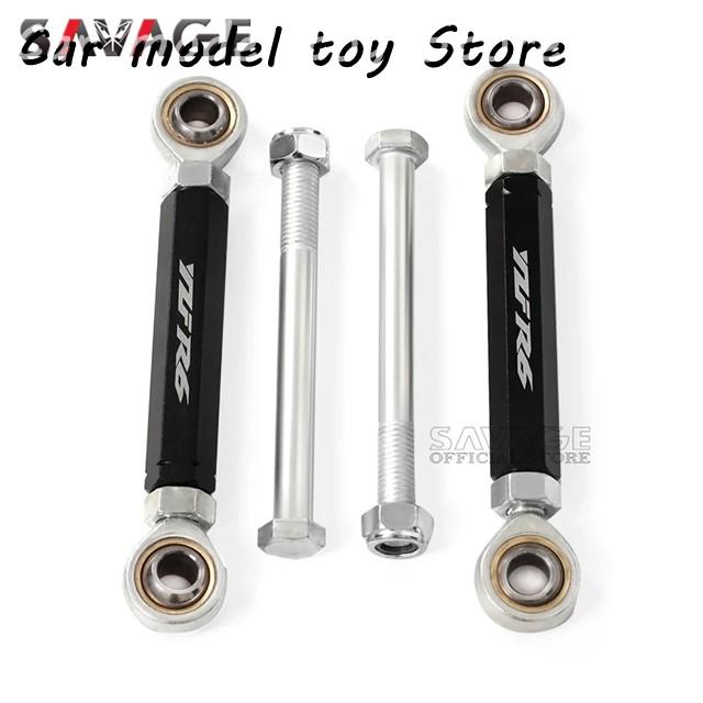 並行輸入品】ヤマハ YZF R6 2006-2023 リアサスペンション下げリンク